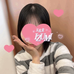いずみ