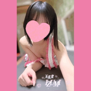 いずみ