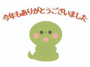 真莉