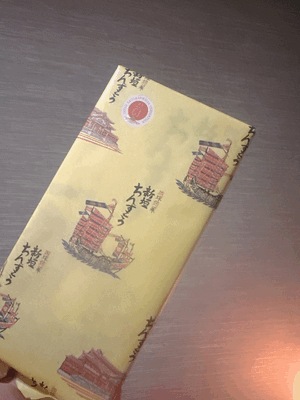 真莉
