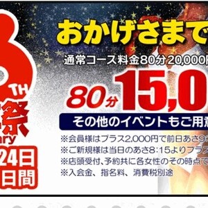 本日もよろしくお願いします
