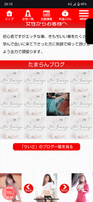 りいさ