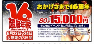 りいさ
