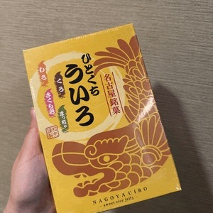 🍡