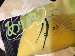 せんり