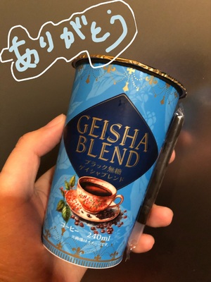 せんり