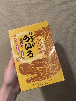 せんり