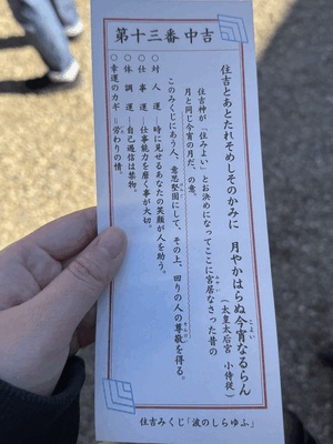 せんり