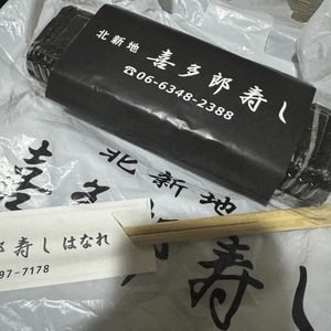 せんり