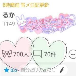 皆さまのおかげさまです