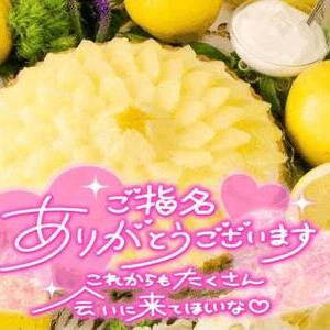 7月7日のありがとう