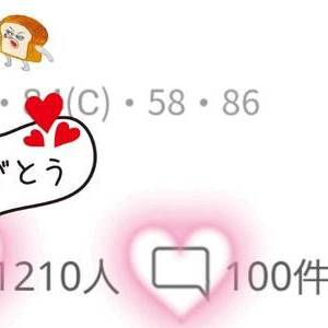 皆さまのおかげさまです