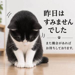 以後気を付けます。