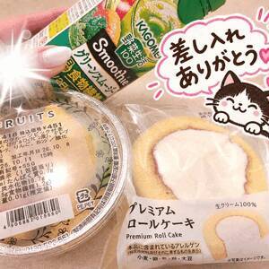 差し入れありがとうございます