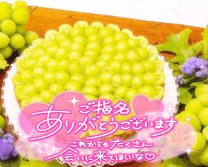 快楽玉乱堂 6月15日のありがとう