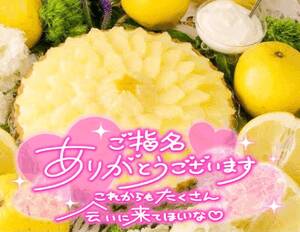 快楽玉乱堂 6月16日のありがとう