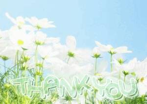 るか