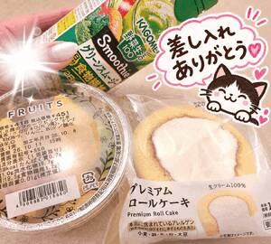 るか