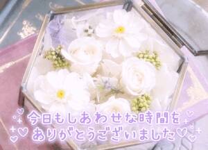 るか