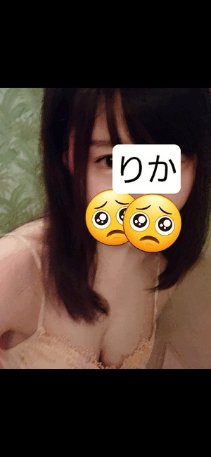 リカ