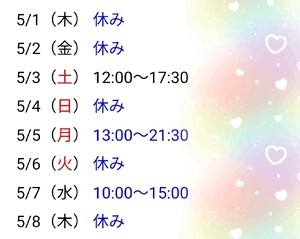 さえ