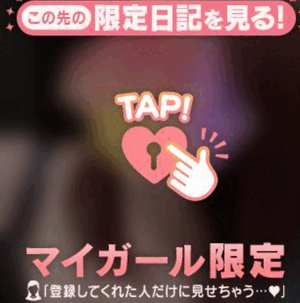 さえ