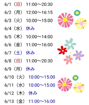 さえ