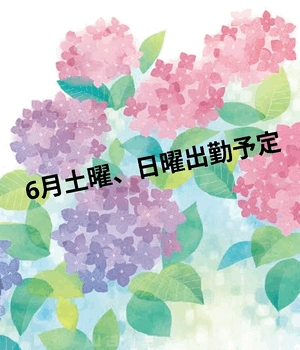 さえ