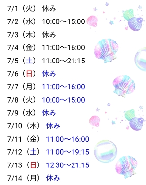 さえ