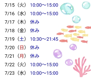 さえ