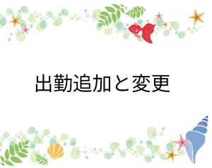 さえ