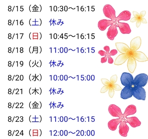 さえ