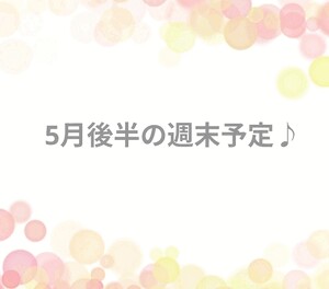 さえ