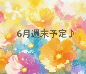 さえ