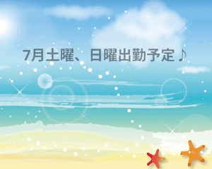 さえ