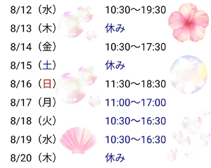 さえ