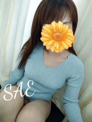 さえ