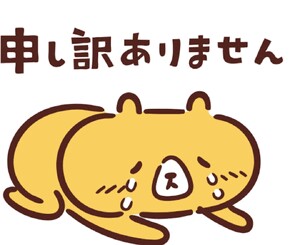 さえ