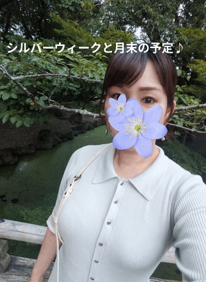 さえ