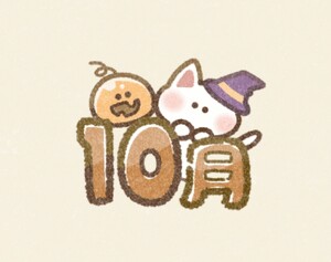 さえ