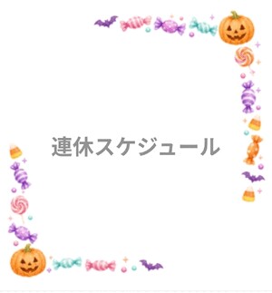 さえ