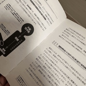 あん 写メ画像 勉強💗