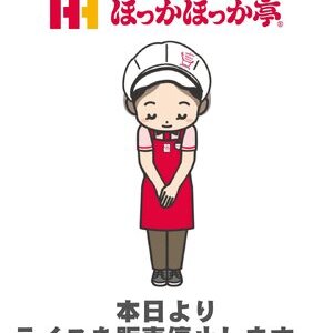 エイプリルフール