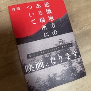 今月の🩵