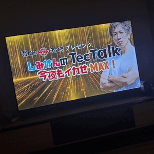 エロいテレビ