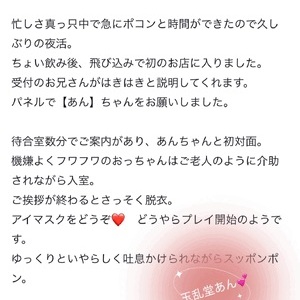 嬉しい｡ﾟ(ﾟ´Д｀ﾟ)ﾟ｡