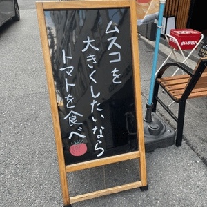 7/17
