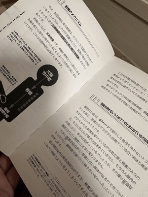 快楽玉乱堂 勉強💗