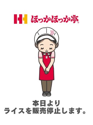 あん