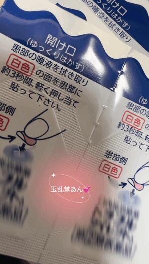 あん